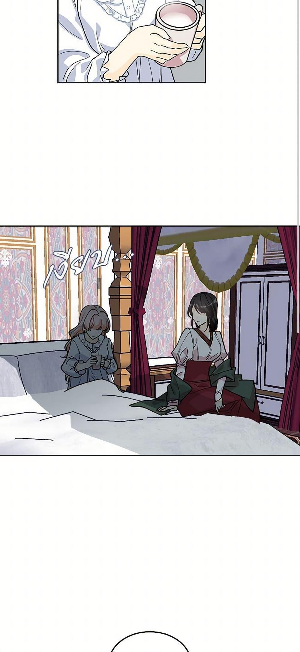 Manga-lc-com อ่านมังงะ อ่านการ์ตูน ออนไลน์ ฟรี The Antagonist’s Pet ตอนที่ 1 2 3 4 5 6 7 8 9 10 11 12 13 14 ฟรี ไม่มีโฆษณา Manga-lc - อ่าน มังงะ อ่าน การ์ตูน ออนไลน์ อ่านมังงะ ฟรี