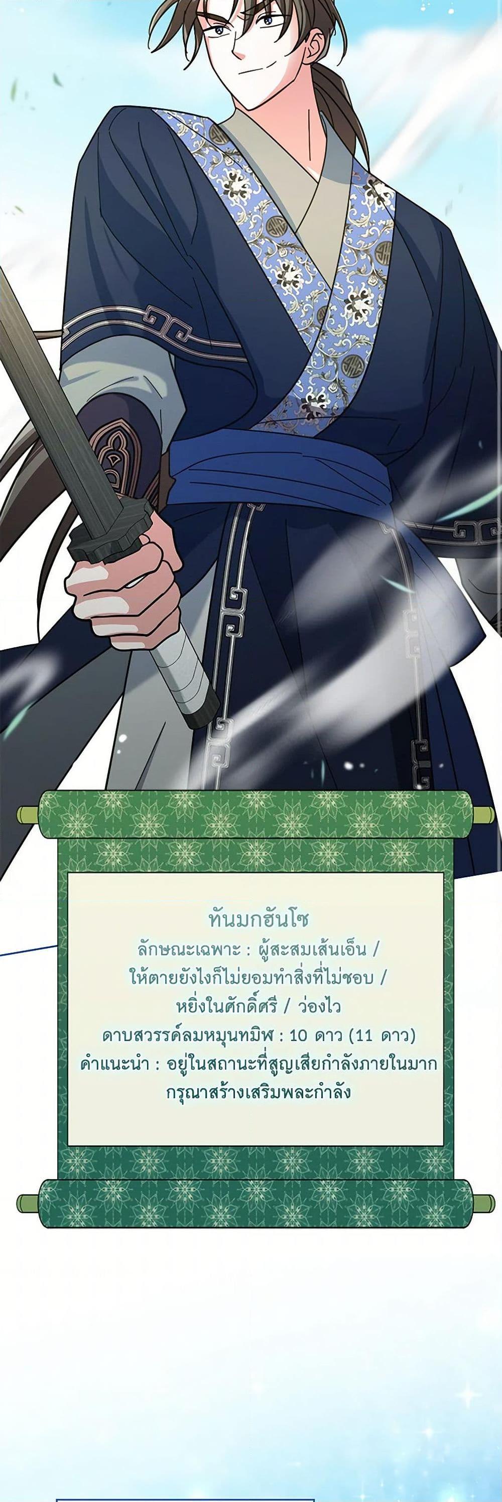 Manga-lc-com อ่านมังงะ อ่านการ์ตูน ออนไลน์ ฟรี The Overflowing Elixir of the Fallen House ตอนที่ 1 2 3 4 5 6 7 8 9 10 11 12 13 14 ฟรี ไม่มีโฆษณา Manga-lc - อ่าน มังงะ อ่าน การ์ตูน ออนไลน์ อ่านมังงะ ฟรี