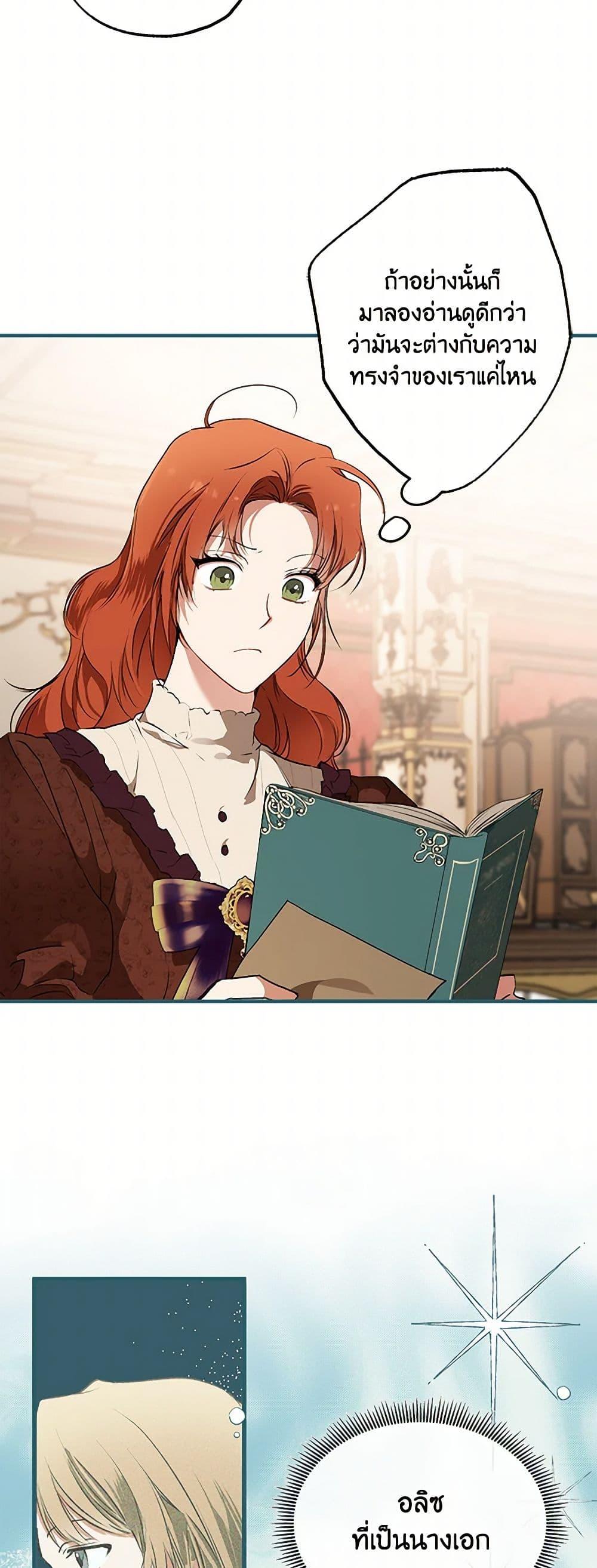 Manga-lc-com อ่านมังงะ อ่านการ์ตูน ออนไลน์ ฟรี It Was All a Mistake ตอนที่ 1 2 3 4 5 6 7 8 9 10 11 12 13 14 ฟรี ไม่มีโฆษณา Manga-lc - อ่าน มังงะ อ่าน การ์ตูน ออนไลน์ อ่านมังงะ ฟรี