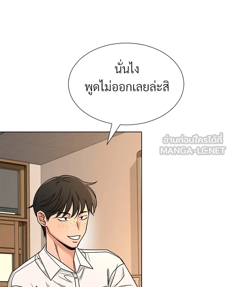 Level One Dreamersbrผู้ชนะรักนี้ต้องเป็น ตอนที่ 48 รูปที่ 45