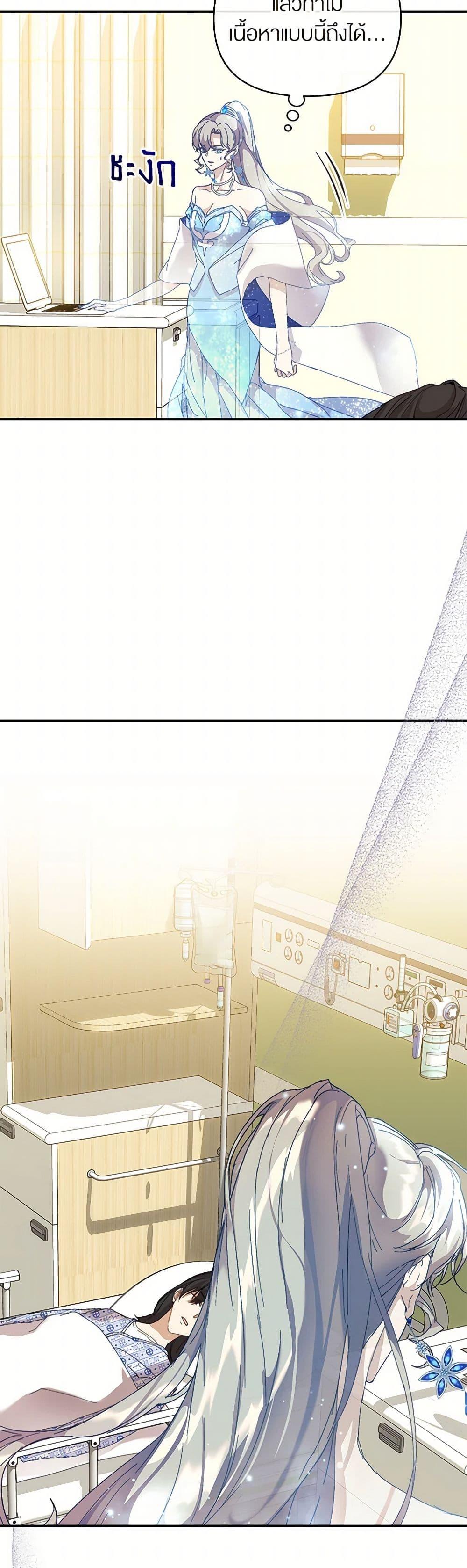 Manga-lc-com อ่านมังงะ อ่านการ์ตูน ออนไลน์ ฟรี I’m the Villainous Male Lead’s Terminally-Ill Aunt ตอนที่ 1 2 3 4 5 6 7 8 9 10 11 12 13 14 ฟรี ไม่มีโฆษณา Manga-lc - อ่าน มังงะ อ่าน การ์ตูน ออนไลน์ อ่านมังงะ ฟรี