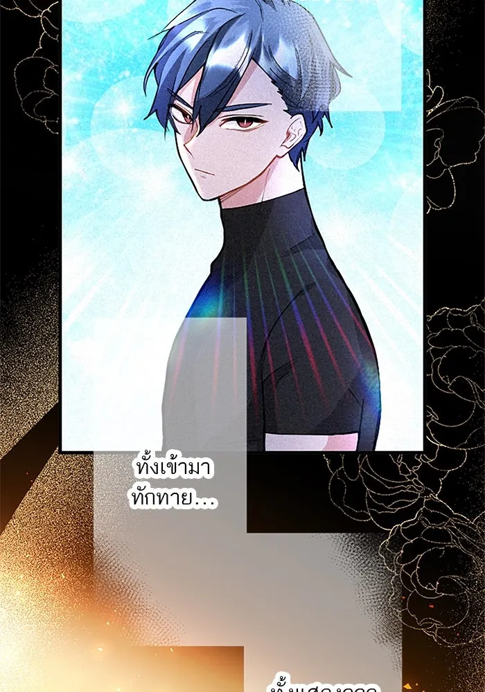 คุณหนูย้อนเวลามาเป็นอัศวิน ตอนที่ 15 รูปที่ 58