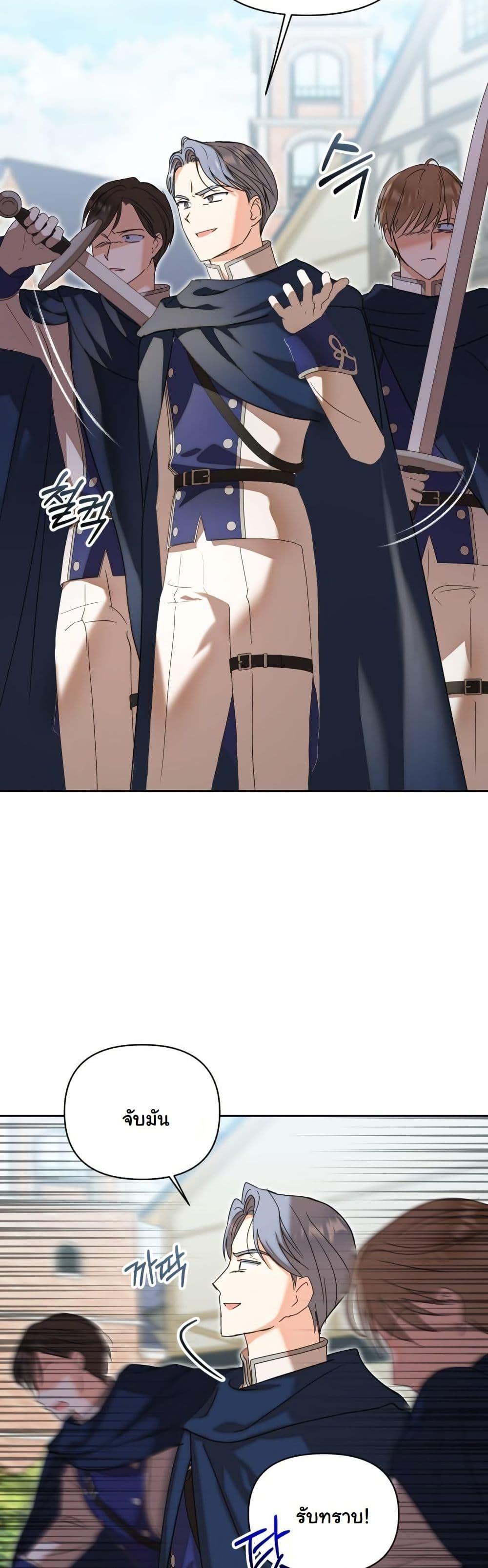 Manga-lc-com อ่านมังงะ อ่านการ์ตูน ออนไลน์ ฟรี The Sister Who Once Hated Me Now Loves Me ตอนที่ 1 2 3 4 5 6 7 8 9 10 11 12 13 14 ฟรี ไม่มีโฆษณา Manga-lc - อ่าน มังงะ อ่าน การ์ตูน ออนไลน์ อ่านมังงะ ฟรี