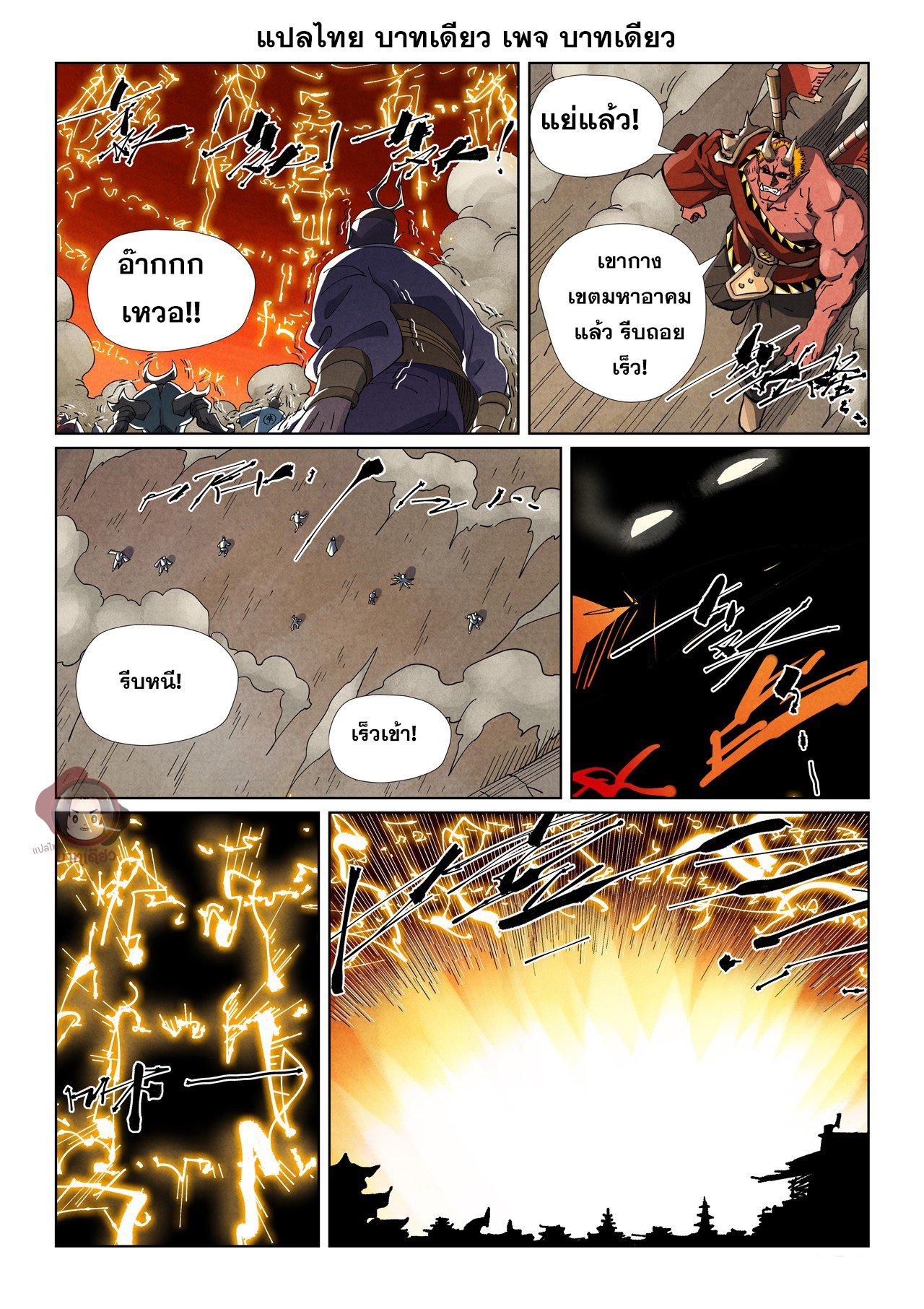 Manga-lc-com อ่านมังงะ อ่านการ์ตูน ออนไลน์ ฟรี Tales of Demons and Gods ตอนที่ 1 2 3 4 5 6 7 8 9 10 11 12 13 14 ฟรี ไม่มีโฆษณา Manga-lc - อ่าน มังงะ อ่าน การ์ตูน ออนไลน์ อ่านมังงะ ฟรี