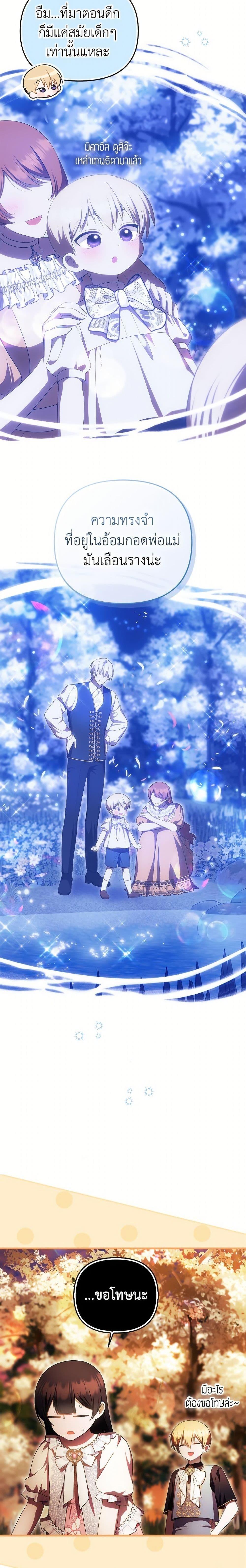 Manga-lc-com อ่านมังงะ อ่านการ์ตูน ออนไลน์ ฟรี It’s My First Time Being Loved ตอนที่ 1 2 3 4 5 6 7 8 9 10 11 12 13 14 ฟรี ไม่มีโฆษณา Manga-lc - อ่าน มังงะ อ่าน การ์ตูน ออนไลน์ อ่านมังงะ ฟรี