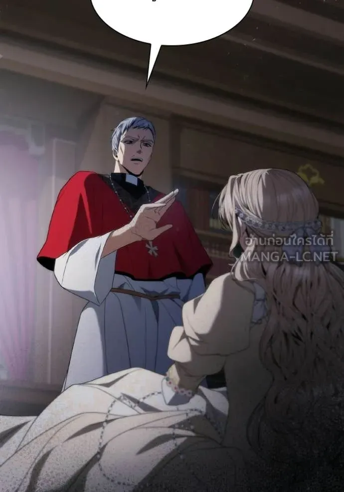 ชาตินี้น้องขอ ตอนที่ 181 รูปที่ 114