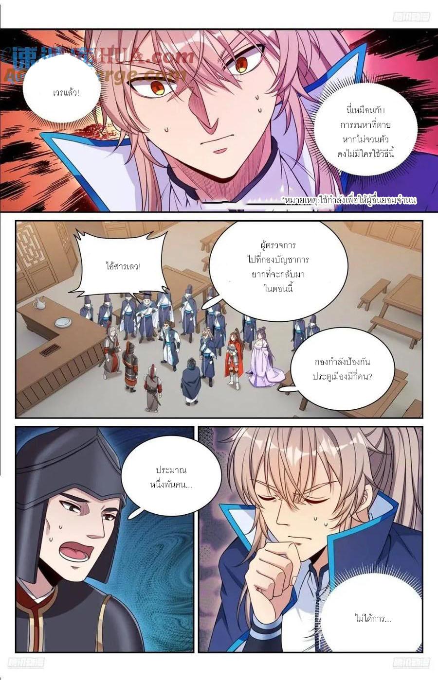 Manga-lc-com อ่านมังงะ อ่านการ์ตูน ออนไลน์ ฟรี Nightwatcher ตอนที่ 1 2 3 4 5 6 7 8 9 10 11 12 13 14 ฟรี ไม่มีโฆษณา Manga-lc - อ่าน มังงะ อ่าน การ์ตูน ออนไลน์ อ่านมังงะ ฟรี