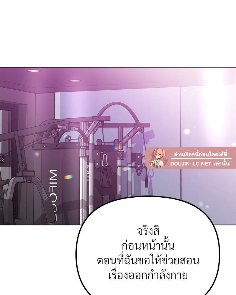 Doujin-Lc- อ่าน โดจิน มังฮวา เกาหลี ญี่ปุ่น จีน แปลไทย Do You Like to Exercise ตอนที่ 1 2 3 4 5 6 7 8 9 10 11 12 13 14 ฟรี ไม่มีโฆษณา อ่าน โดจิน Manhwa เกาหลี ญี่ปุ่น จีน เรามีครบ คัดมาให้เน้นๆ โดจิน 18+ รับประกันความฟินโดย  Doujin Lc