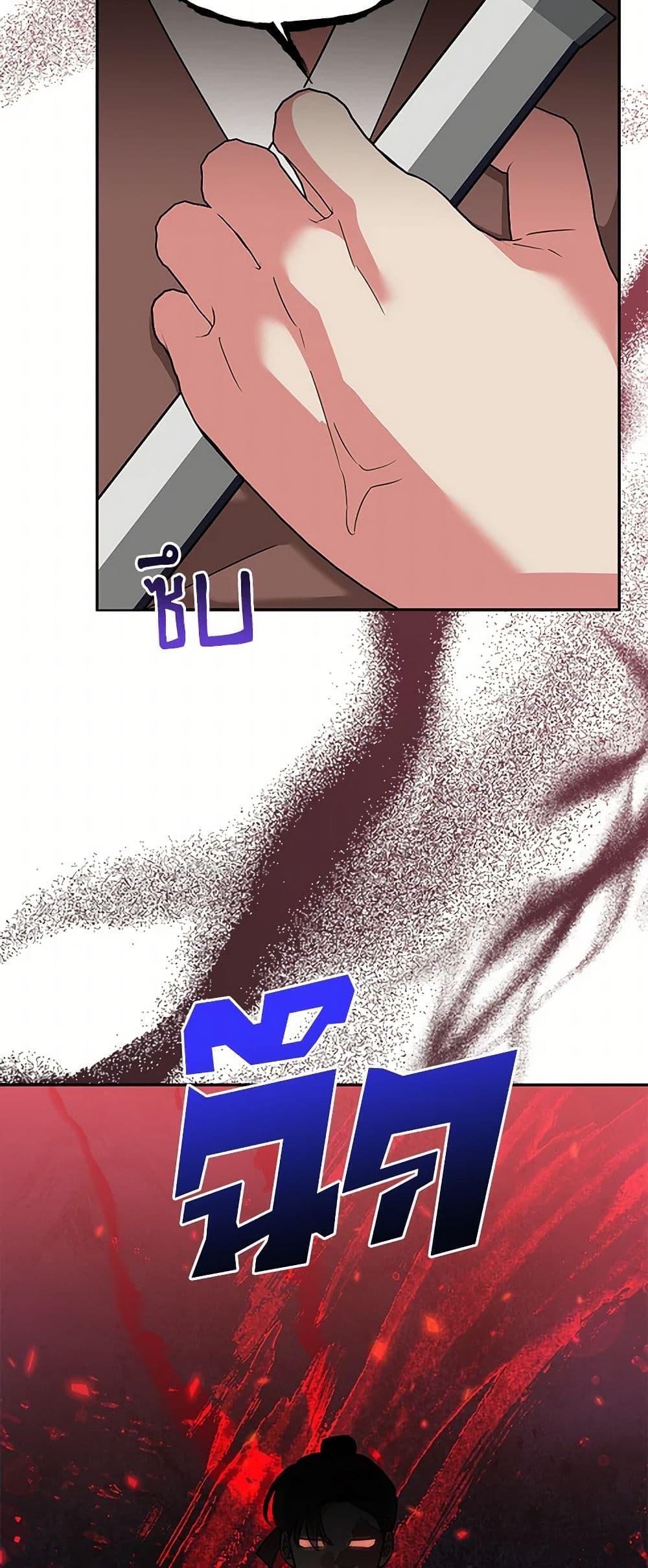 Manga-lc-com อ่านมังงะ อ่านการ์ตูน ออนไลน์ ฟรี Precious Daughter of the Greatest Martial Arts Villain ตอนที่ 1 2 3 4 5 6 7 8 9 10 11 12 13 14 ฟรี ไม่มีโฆษณา Manga-lc - อ่าน มังงะ อ่าน การ์ตูน ออนไลน์ อ่านมังงะ ฟรี