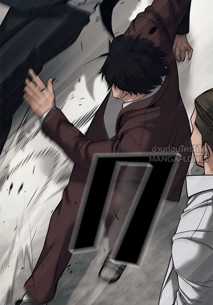 เลวฟาดเลว ตอนที่ 93 รูปที่ 192