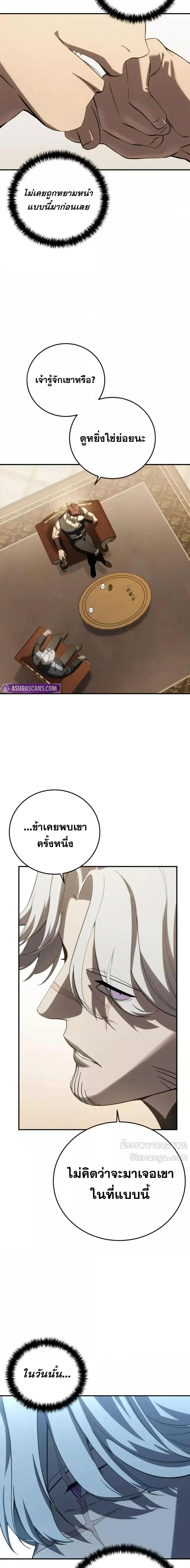 Manga-lc-com อ่านมังงะ อ่านการ์ตูน ออนไลน์ ฟรี Star-Embracing ตอนที่ 1 2 3 4 5 6 7 8 9 10 11 12 13 14 ฟรี ไม่มีโฆษณา Manga-lc - อ่าน มังงะ อ่าน การ์ตูน ออนไลน์ อ่านมังงะ ฟรี
