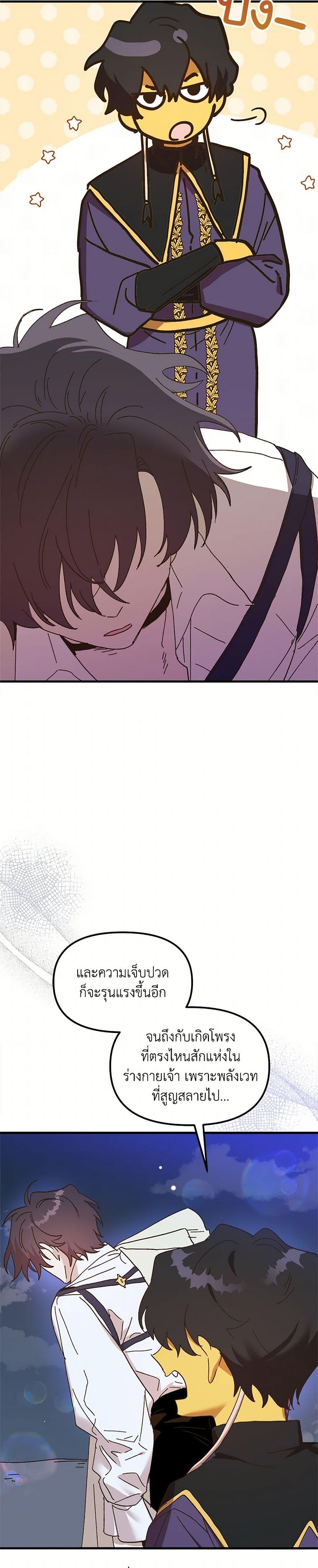 Manga-lc-com อ่านมังงะ อ่านการ์ตูน ออนไลน์ ฟรี The Princess Pretends to Be Crazy ตอนที่ 1 2 3 4 5 6 7 8 9 10 11 12 13 14 ฟรี ไม่มีโฆษณา Manga-lc - อ่าน มังงะ อ่าน การ์ตูน ออนไลน์ อ่านมังงะ ฟรี