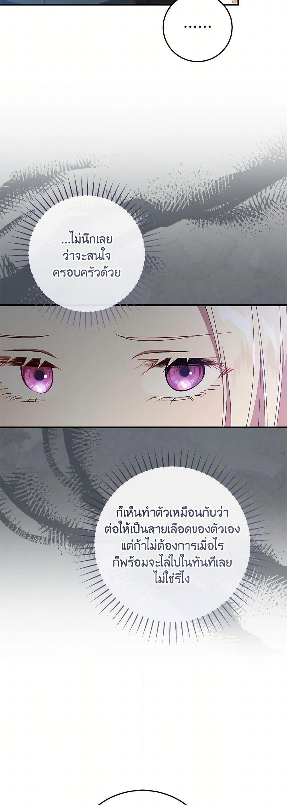 Manga-lc-com อ่านมังงะ อ่านการ์ตูน ออนไลน์ ฟรี I’ll Take the Dukedom From Today ตอนที่ 1 2 3 4 5 6 7 8 9 10 11 12 13 14 ฟรี ไม่มีโฆษณา Manga-lc - อ่าน มังงะ อ่าน การ์ตูน ออนไลน์ อ่านมังงะ ฟรี