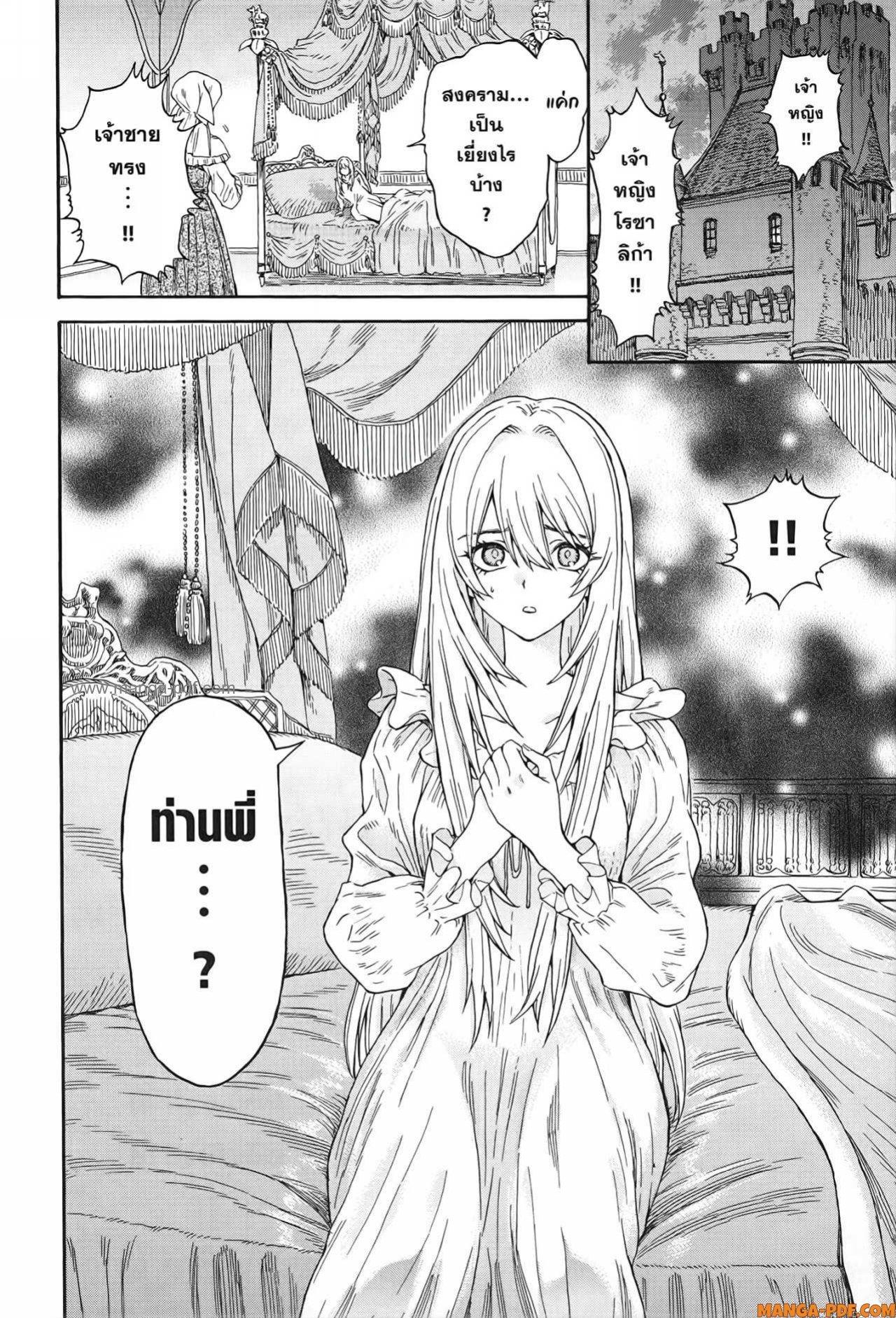 Manga-lc-com อ่านมังงะ อ่านการ์ตูน ออนไลน์ ฟรี Re Cervin ตอนที่ 1 2 3 4 5 6 7 8 9 10 11 12 13 14 ฟรี ไม่มีโฆษณา Manga-lc - อ่าน มังงะ อ่าน การ์ตูน ออนไลน์ อ่านมังงะ ฟรี