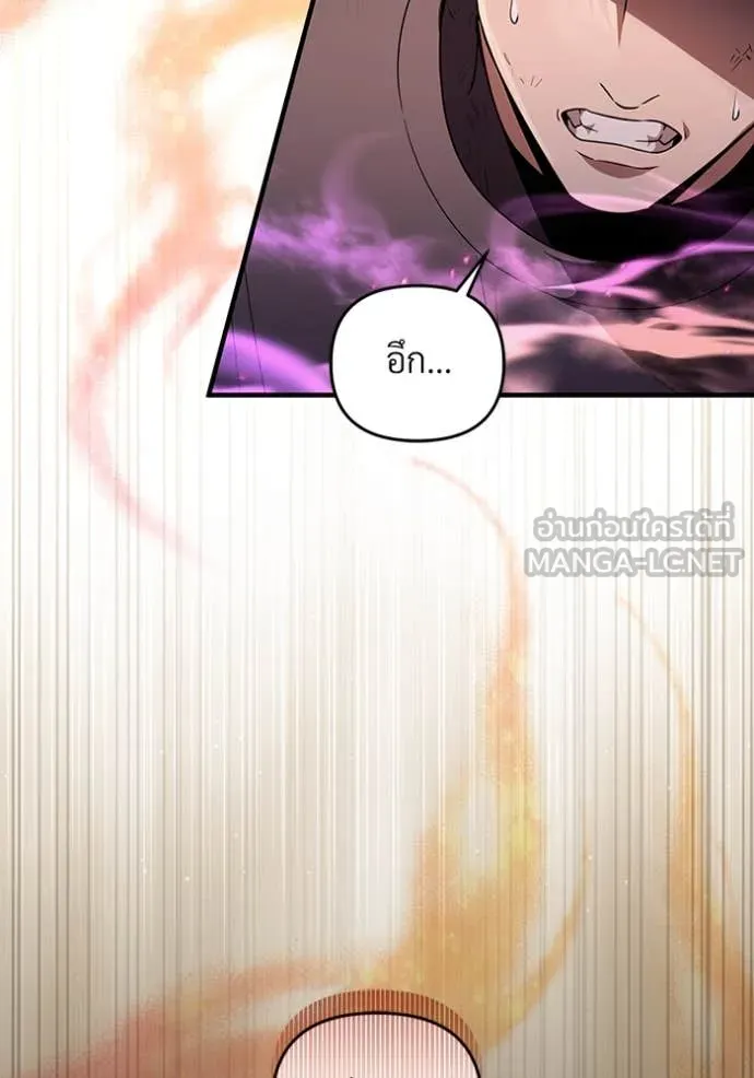 เชื่อเถอะ ฉันเป็นฮัน ตอนที่ 54 รูปที่ 91