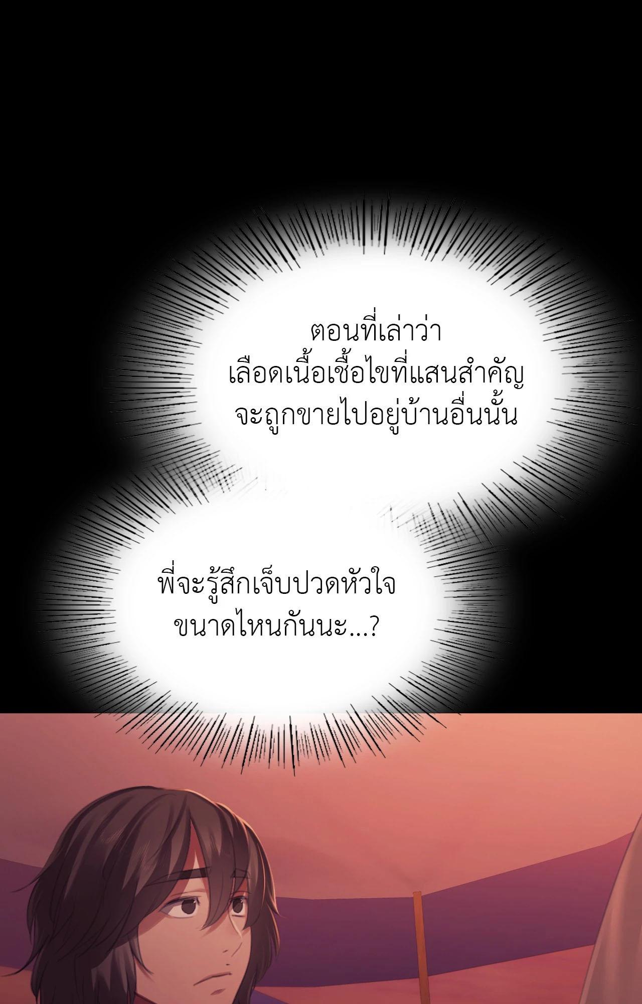 Doujin-Lc- อ่าน โดจิน มังฮวา เกาหลี ญี่ปุ่น จีน แปลไทย Madam ตอนที่ 1 2 3 4 5 6 7 8 9 10 11 12 13 14 ฟรี ไม่มีโฆษณา อ่าน โดจิน Manhwa เกาหลี ญี่ปุ่น จีน เรามีครบ คัดมาให้เน้นๆ โดจิน 18+ รับประกันความฟินโดย  Doujin Lc