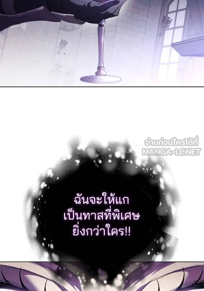 เกิดใหม่ในร่างดยุก ตอนที่ 72 รูปที่ 78
