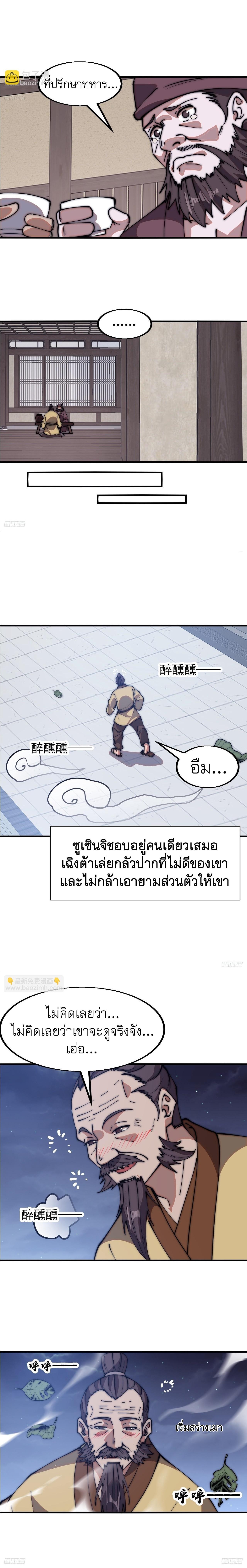 Manga-lc-com อ่านมังงะ อ่านการ์ตูน ออนไลน์ ฟรี It Starts With A Mountain ตอนที่ 1 2 3 4 5 6 7 8 9 10 11 12 13 14 ฟรี ไม่มีโฆษณา Manga-lc - อ่าน มังงะ อ่าน การ์ตูน ออนไลน์ อ่านมังงะ ฟรี