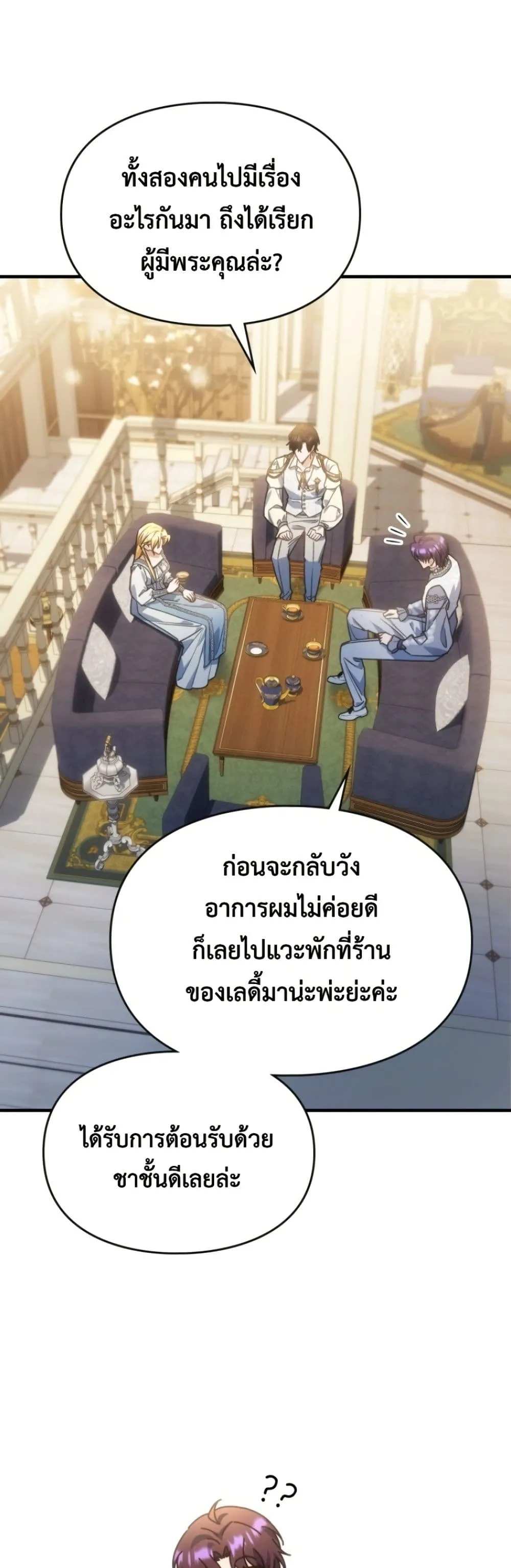 Manga-lc-com อ่านมังงะ อ่านการ์ตูน ออนไลน์ ฟรี Time Healer Ceres ตอนที่ 1 2 3 4 5 6 7 8 9 10 11 12 13 14 ฟรี ไม่มีโฆษณา Manga-lc - อ่าน มังงะ อ่าน การ์ตูน ออนไลน์ อ่านมังงะ ฟรี