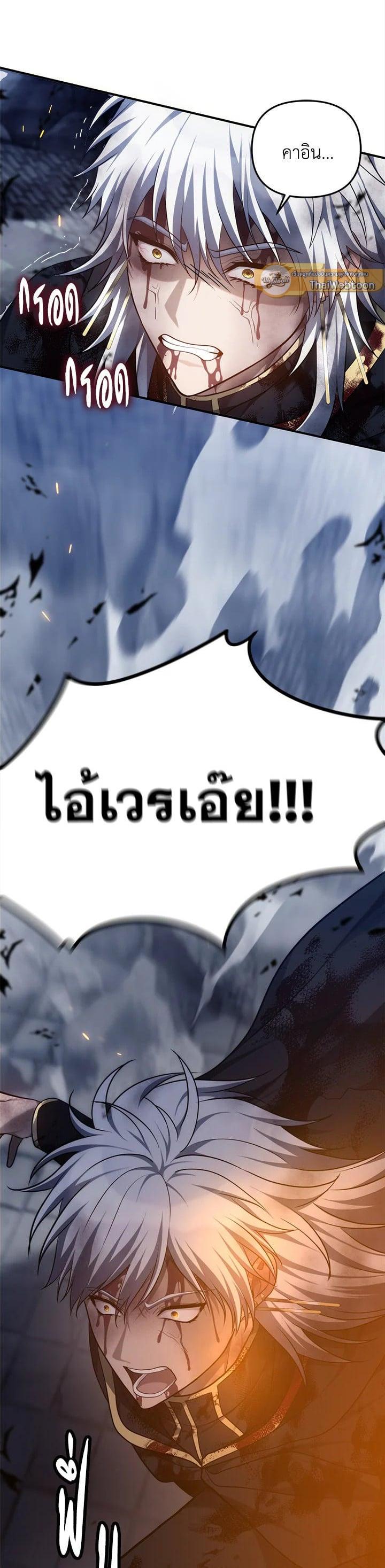 Manga-lc-com อ่านมังงะ อ่านการ์ตูน ออนไลน์ ฟรี Second Life Ranker ตอนที่ 1 2 3 4 5 6 7 8 9 10 11 12 13 14 ฟรี ไม่มีโฆษณา Manga-lc - อ่าน มังงะ อ่าน การ์ตูน ออนไลน์ อ่านมังงะ ฟรี