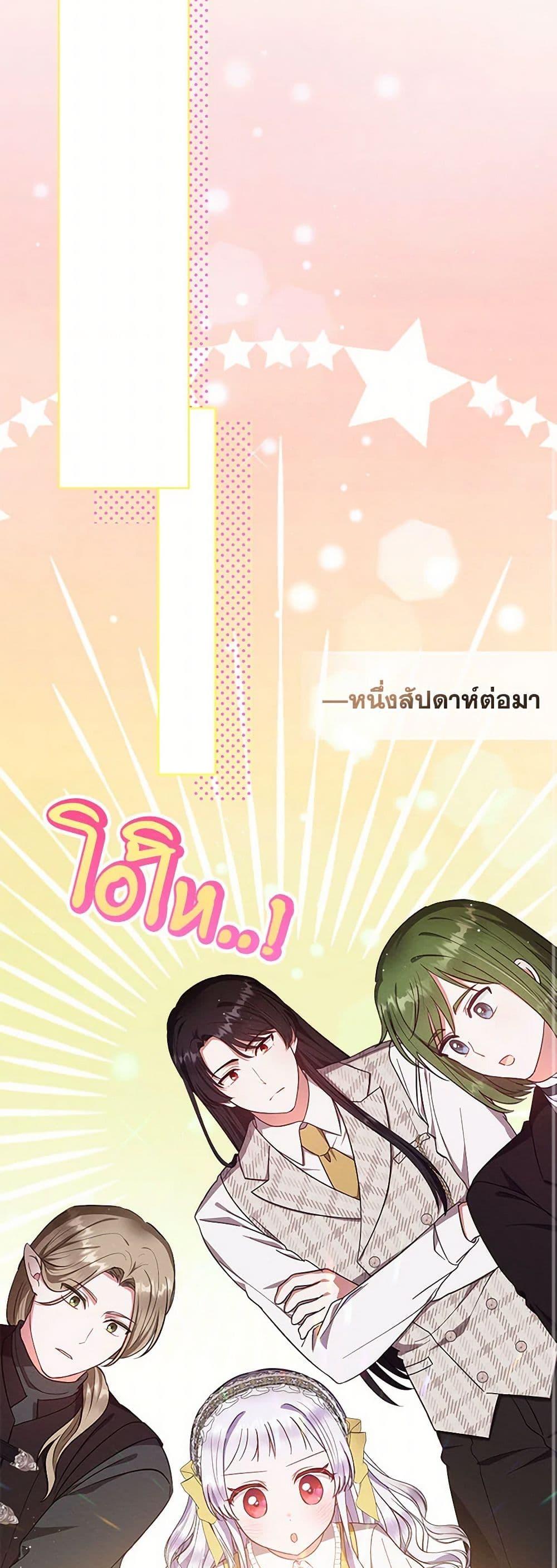 Manga-lc-com อ่านมังงะ อ่านการ์ตูน ออนไลน์ ฟรี Lady Baby Is a Revenge Maker ตอนที่ 1 2 3 4 5 6 7 8 9 10 11 12 13 14 ฟรี ไม่มีโฆษณา Manga-lc - อ่าน มังงะ อ่าน การ์ตูน ออนไลน์ อ่านมังงะ ฟรี