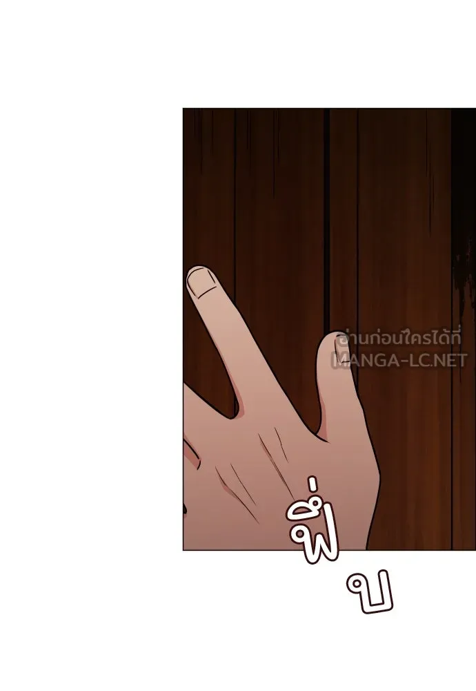 JAKDU ตอนที่ 9 รูปที่ 78