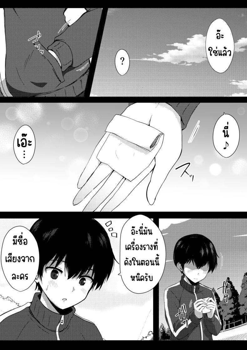 Doujin-Lc- อ่าน โดจิน มังฮวา เกาหลี ญี่ปุ่น จีน แปลไทย รุ่นพี่ที่ผมชื่นชม [Urahara Doll (Viali)] Boku no Akogare no Senpai ตอนที่ 1 2 3 4 5 6 7 8 9 10 11 12 13 14 ฟรี ไม่มีโฆษณา อ่าน โดจิน Manhwa เกาหลี ญี่ปุ่น จีน เรามีครบ คัดมาให้เน้นๆ โดจิน 18+ รับประกันความฟินโดย  Doujin Lc