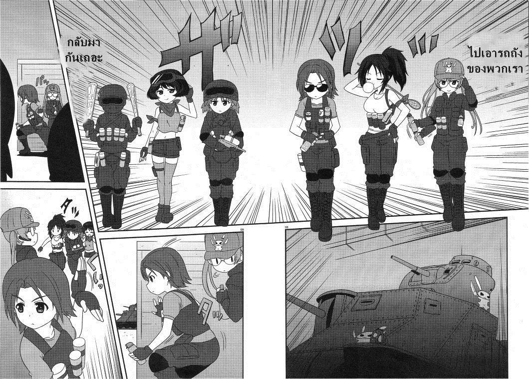 Manga-lc-com อ่านมังงะ อ่านการ์ตูน ออนไลน์ ฟรี Girls & Panzer – Motto Love Love Sakusen Desu! ตอนที่ 1 2 3 4 5 6 7 8 9 10 11 12 13 14 ฟรี ไม่มีโฆษณา Manga-lc - อ่าน มังงะ อ่าน การ์ตูน ออนไลน์ อ่านมังงะ ฟรี