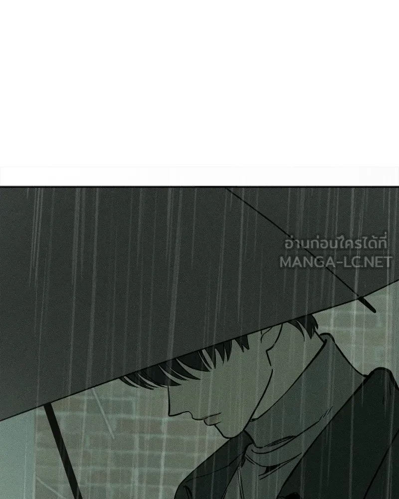 บุปผารุ่มราคะ ตอนที่ 5 รูปที่ 54