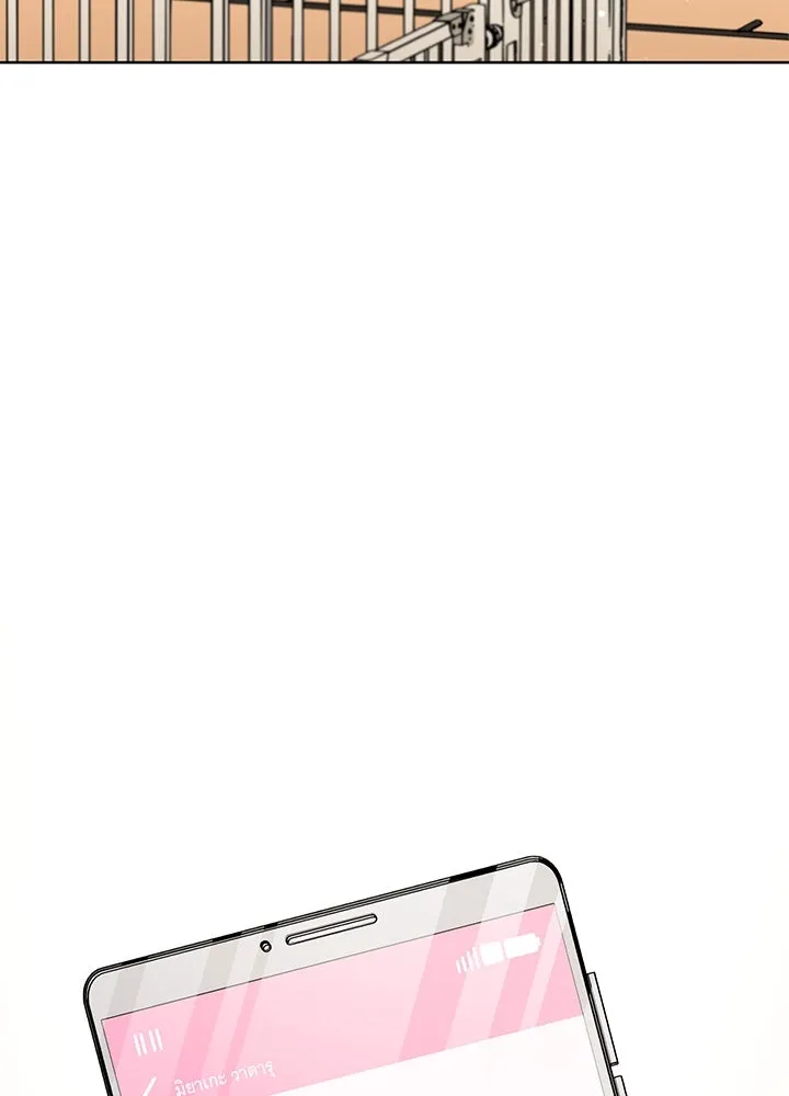 เพลิงแค้นผลาญใจ ตอนที่ 40 รูปที่ 125