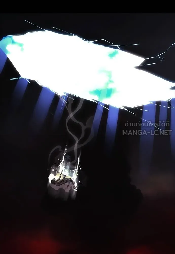 ยมราชลงทัณฑ์ ตอนที่ 55 รูปที่ 315