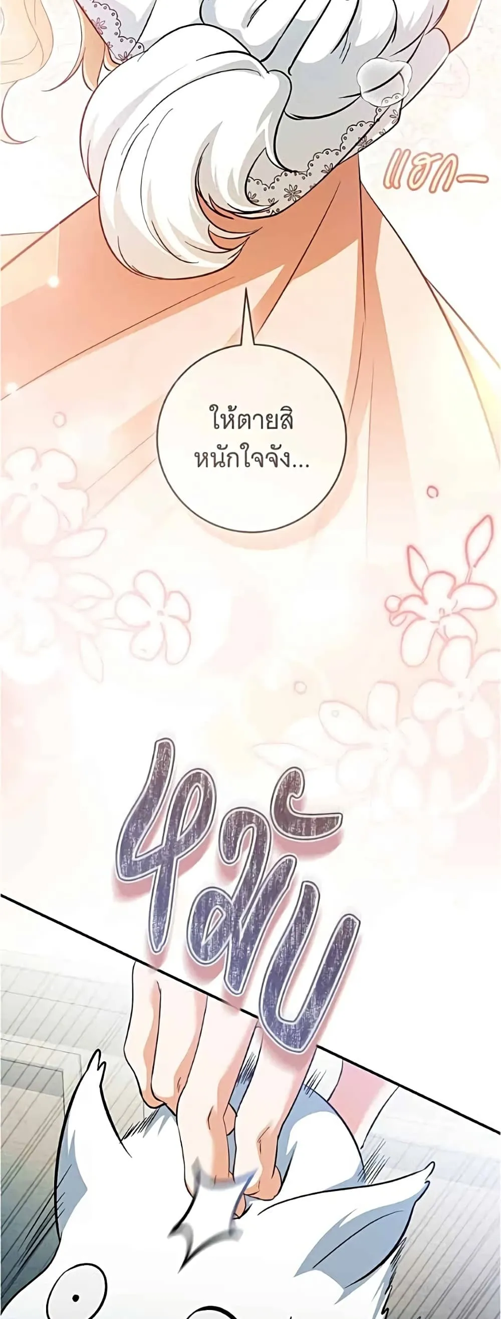 Manga-lc-com อ่านมังงะ อ่านการ์ตูน ออนไลน์ ฟรี All I Want is My Dream Home – โครงการมีสามีแถมฟรีบ้านในฝัน ตอนที่ 1 2 3 4 5 6 7 8 9 10 11 12 13 14 ฟรี ไม่มีโฆษณา Manga-lc - อ่าน มังงะ อ่าน การ์ตูน ออนไลน์ อ่านมังงะ ฟรี