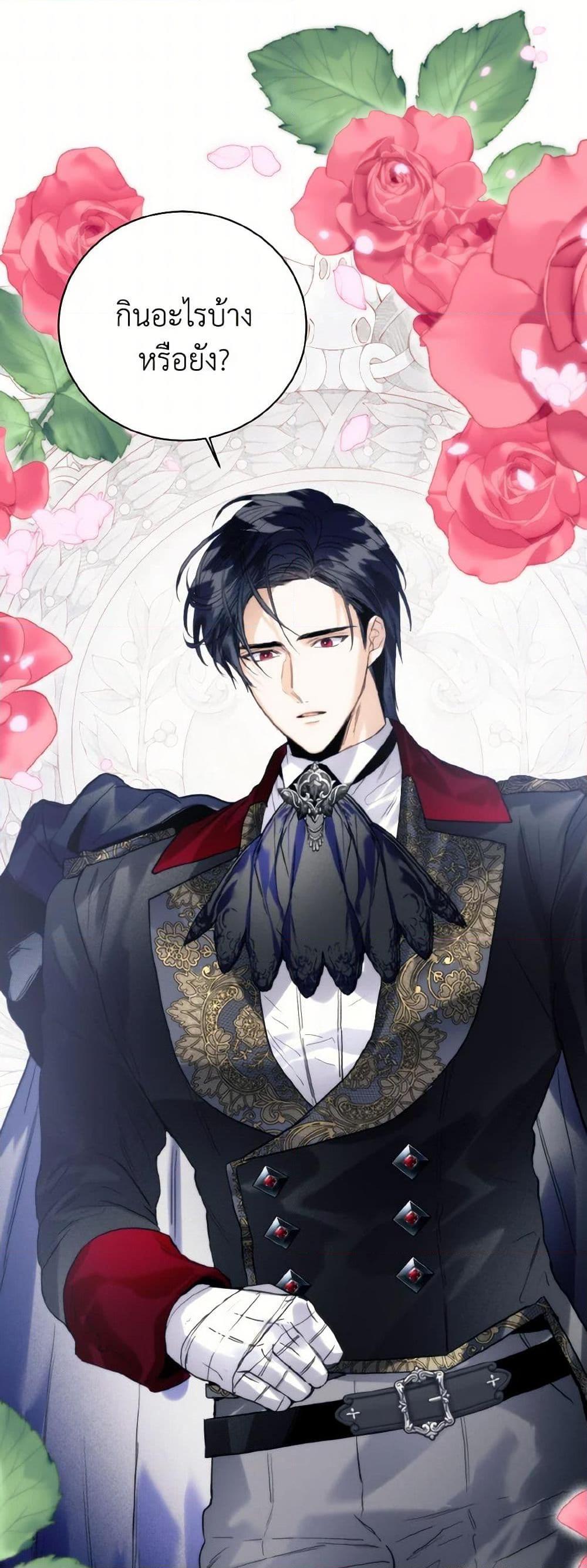 Manga-lc-com อ่านมังงะ อ่านการ์ตูน ออนไลน์ ฟรี Royal Marriage ตอนที่ 1 2 3 4 5 6 7 8 9 10 11 12 13 14 ฟรี ไม่มีโฆษณา Manga-lc - อ่าน มังงะ อ่าน การ์ตูน ออนไลน์ อ่านมังงะ ฟรี