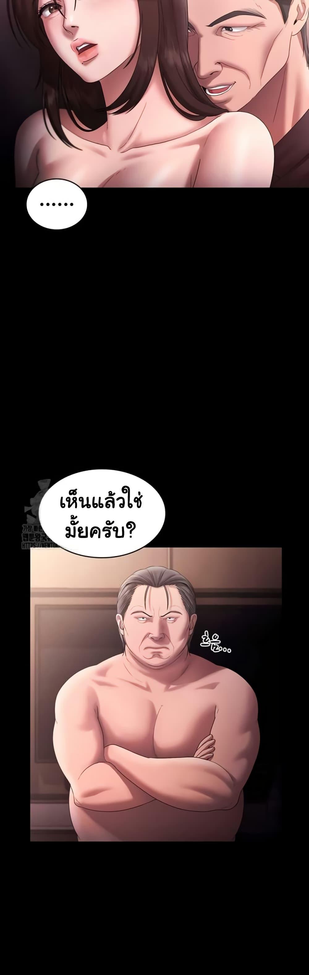 Doujin-Lc- อ่าน โดจิน มังฮวา เกาหลี ญี่ปุ่น จีน แปลไทย The Chairman’s Wife ตอนที่ 1 2 3 4 5 6 7 8 9 10 11 12 13 14 ฟรี ไม่มีโฆษณา อ่าน โดจิน Manhwa เกาหลี ญี่ปุ่น จีน เรามีครบ คัดมาให้เน้นๆ โดจิน 18+ รับประกันความฟินโดย  Doujin Lc