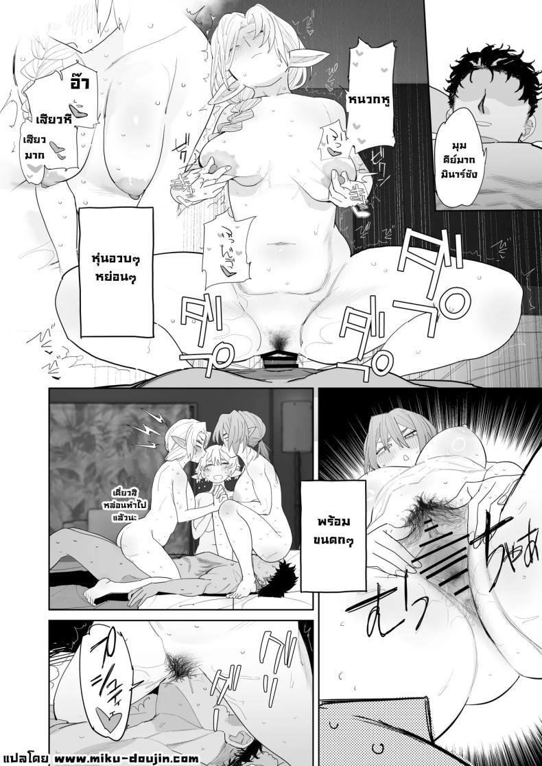 Doujin-Lc- อ่าน โดจิน มังฮวา เกาหลี ญี่ปุ่น จีน แปลไทย แอปนัดเดทกับสาวเอลฟ์ (Toku) ตอนที่ 1 2 3 4 5 6 7 8 9 10 11 12 13 14 ฟรี ไม่มีโฆษณา อ่าน โดจิน Manhwa เกาหลี ญี่ปุ่น จีน เรามีครบ คัดมาให้เน้นๆ โดจิน 18+ รับประกันความฟินโดย  Doujin Lc