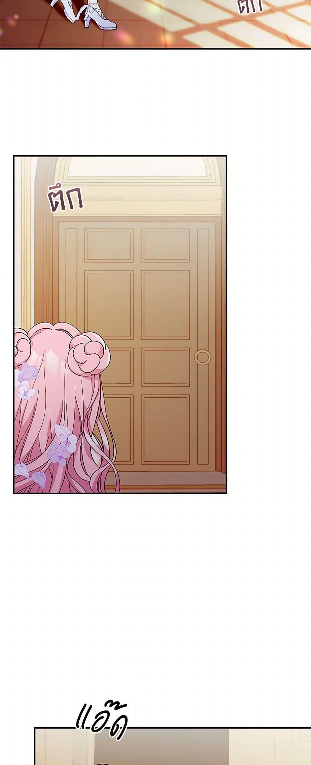 Manga-lc-com อ่านมังงะ อ่านการ์ตูน ออนไลน์ ฟรี Our Little Empress ตอนที่ 1 2 3 4 5 6 7 8 9 10 11 12 13 14 ฟรี ไม่มีโฆษณา Manga-lc - อ่าน มังงะ อ่าน การ์ตูน ออนไลน์ อ่านมังงะ ฟรี