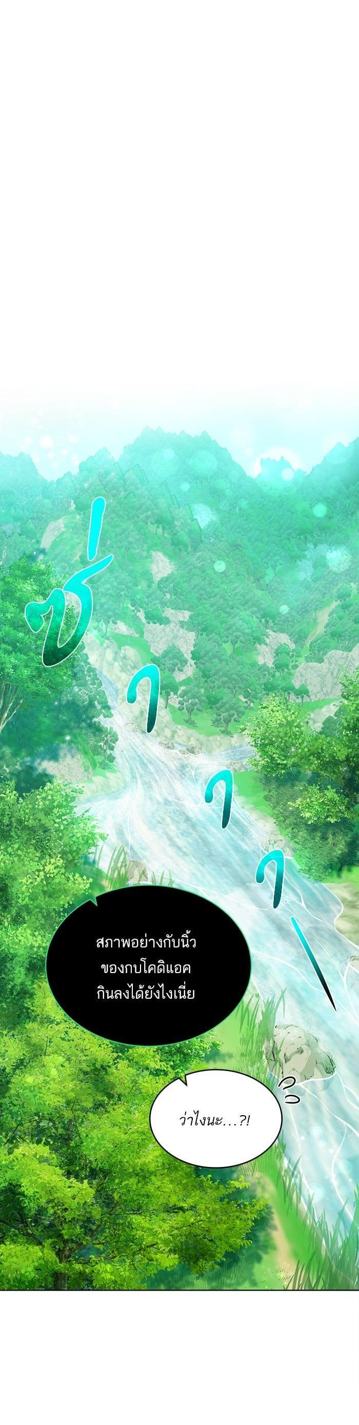 Manga-lc-com อ่านมังงะ อ่านการ์ตูน ออนไลน์ ฟรี Dungeons and Artifacts ตอนที่ 1 2 3 4 5 6 7 8 9 10 11 12 13 14 ฟรี ไม่มีโฆษณา Manga-lc - อ่าน มังงะ อ่าน การ์ตูน ออนไลน์ อ่านมังงะ ฟรี