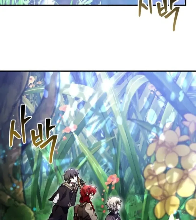 I Become a Legendary Arch Mage by Reading a Book ฉ_นกลายเป_นจอมเวทย_ในตำนานจากการอ_านหน_งส_อ ตอนที่ ตอนที่ 29 รูปที่ 47