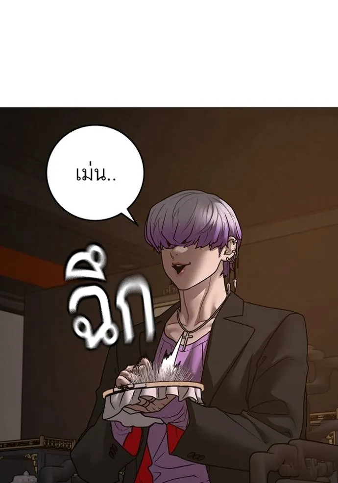 reality ตอนที่ 149 รูปที่ 37