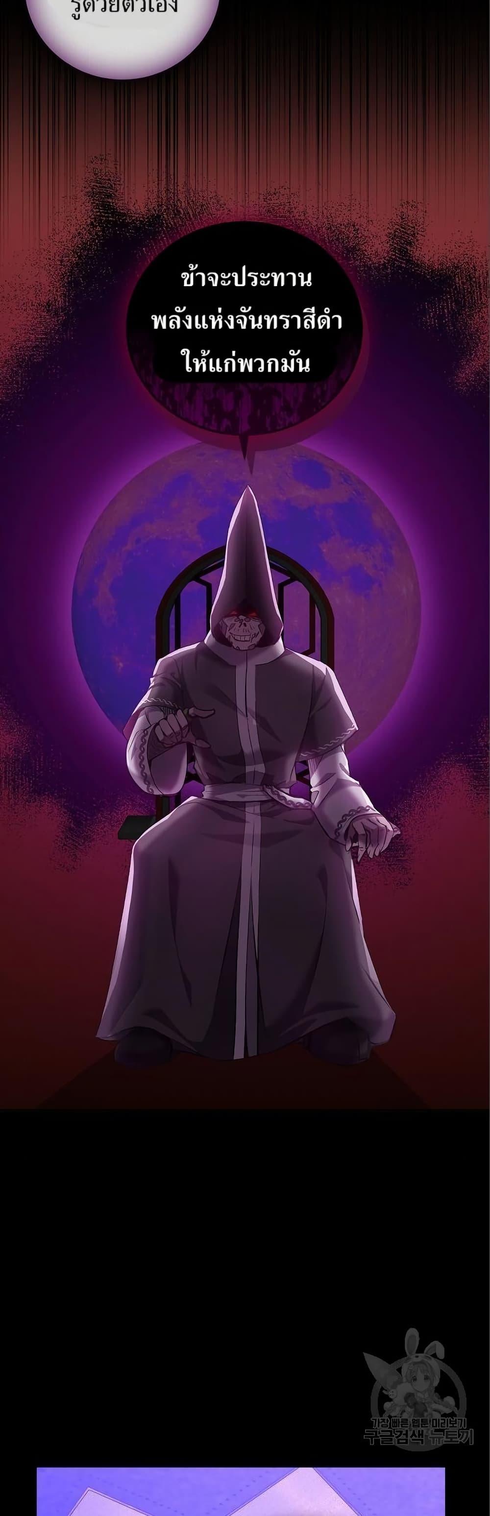 Manga-lc-com อ่านมังงะ อ่านการ์ตูน ออนไลน์ ฟรี Kill the Emperor ตอนที่ 1 2 3 4 5 6 7 8 9 10 11 12 13 14 ฟรี ไม่มีโฆษณา Manga-lc - อ่าน มังงะ อ่าน การ์ตูน ออนไลน์ อ่านมังงะ ฟรี