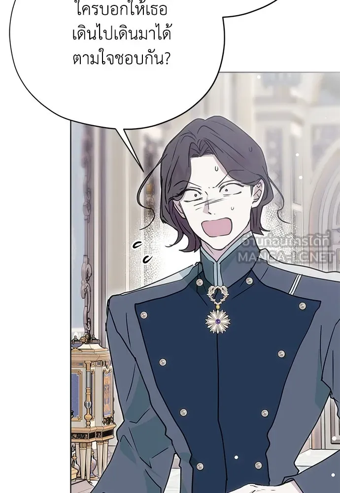 คมเขี้ยวชำระแค้น ตอนที่ 11 รูปที่ 102