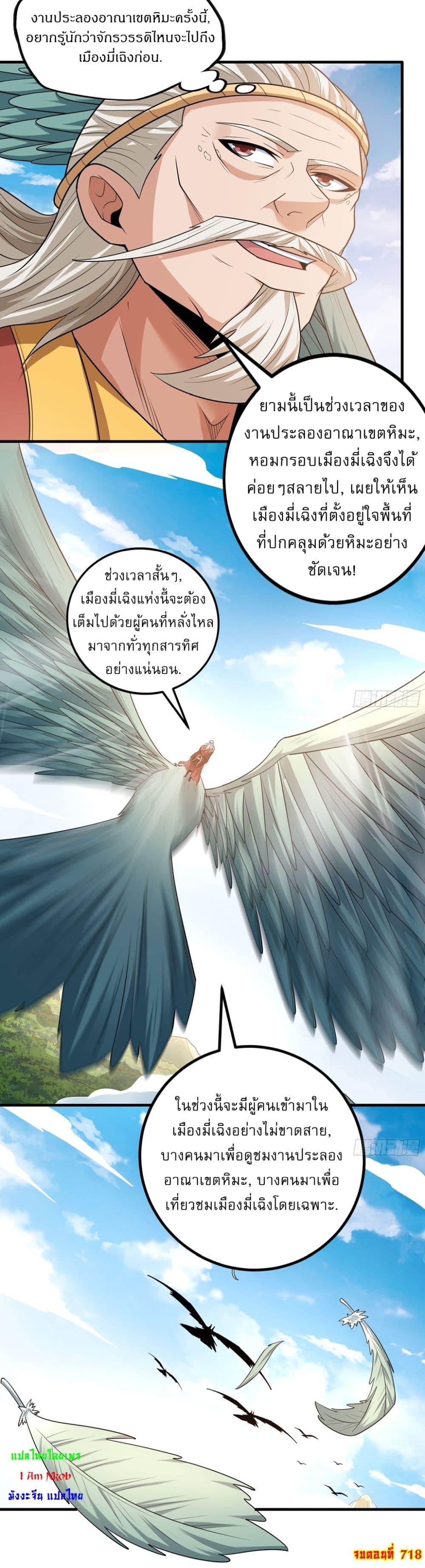 Manga-lc-com อ่านมังงะ อ่านการ์ตูน ออนไลน์ ฟรี God of Martial Arts ตอนที่ 1 2 3 4 5 6 7 8 9 10 11 12 13 14 ฟรี ไม่มีโฆษณา Manga-lc - อ่าน มังงะ อ่าน การ์ตูน ออนไลน์ อ่านมังงะ ฟรี