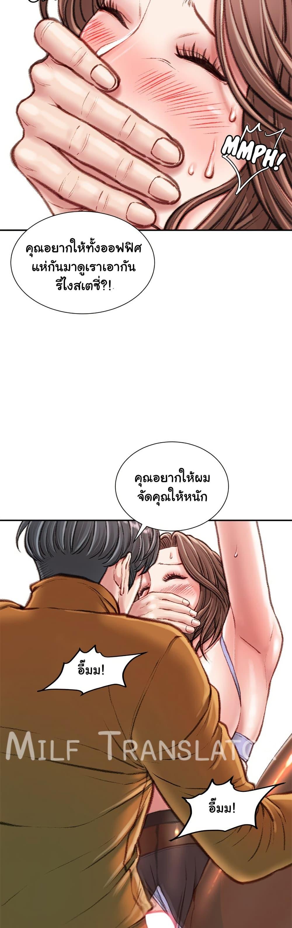 Doujin-Lc- อ่าน โดจิน มังฮวา เกาหลี ญี่ปุ่น จีน แปลไทย Distractions ตอนที่ 1 2 3 4 5 6 7 8 9 10 11 12 13 14 ฟรี ไม่มีโฆษณา อ่าน โดจิน Manhwa เกาหลี ญี่ปุ่น จีน เรามีครบ คัดมาให้เน้นๆ โดจิน 18+ รับประกันความฟินโดย  Doujin Lc