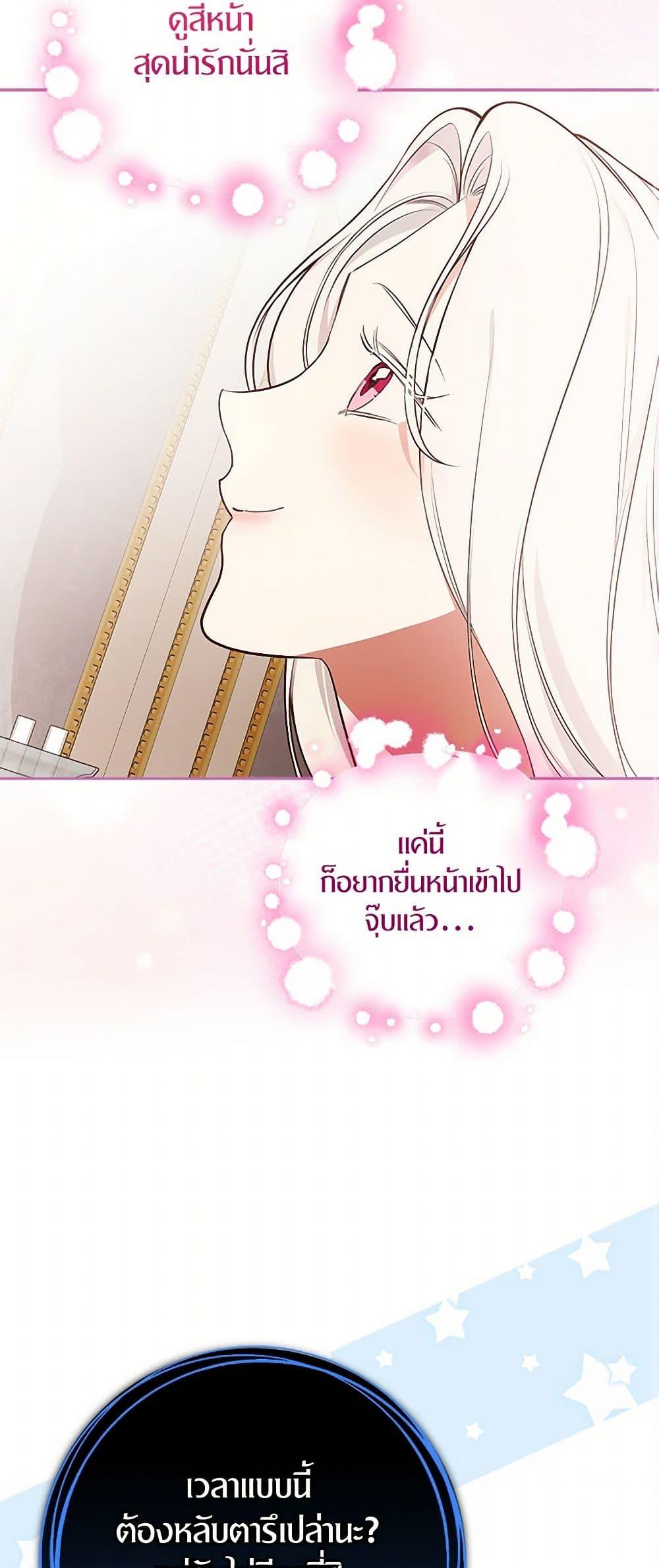 Manga-lc-com อ่านมังงะ อ่านการ์ตูน ออนไลน์ ฟรี I’ll Become the Mother of the Hero ตอนที่ 1 2 3 4 5 6 7 8 9 10 11 12 13 14 ฟรี ไม่มีโฆษณา Manga-lc - อ่าน มังงะ อ่าน การ์ตูน ออนไลน์ อ่านมังงะ ฟรี