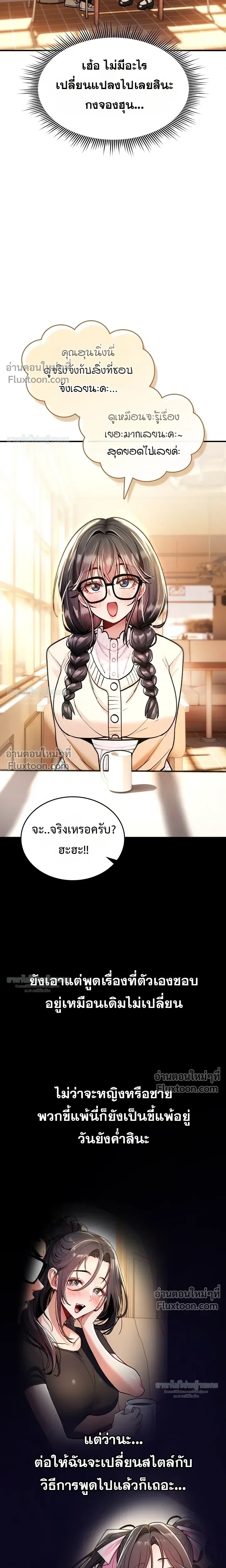 Doujin-Lc- อ่าน โดจิน มังฮวา เกาหลี ญี่ปุ่น จีน แปลไทย It Will Never Break ฉันไม่มีวันยอมแพ้เด็ดขาด! ตอนที่ 1 2 3 4 5 6 7 8 9 10 11 12 13 14 ฟรี ไม่มีโฆษณา อ่าน โดจิน Manhwa เกาหลี ญี่ปุ่น จีน เรามีครบ คัดมาให้เน้นๆ โดจิน 18+ รับประกันความฟินโดย  Doujin Lc