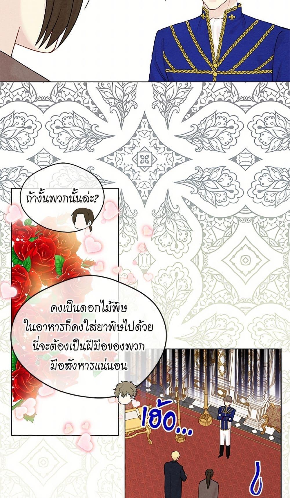 Manga-lc-com อ่านมังงะ อ่านการ์ตูน ออนไลน์ ฟรี Iris – The Lady and Her Smartphone ตอนที่ 1 2 3 4 5 6 7 8 9 10 11 12 13 14 ฟรี ไม่มีโฆษณา Manga-lc - อ่าน มังงะ อ่าน การ์ตูน ออนไลน์ อ่านมังงะ ฟรี