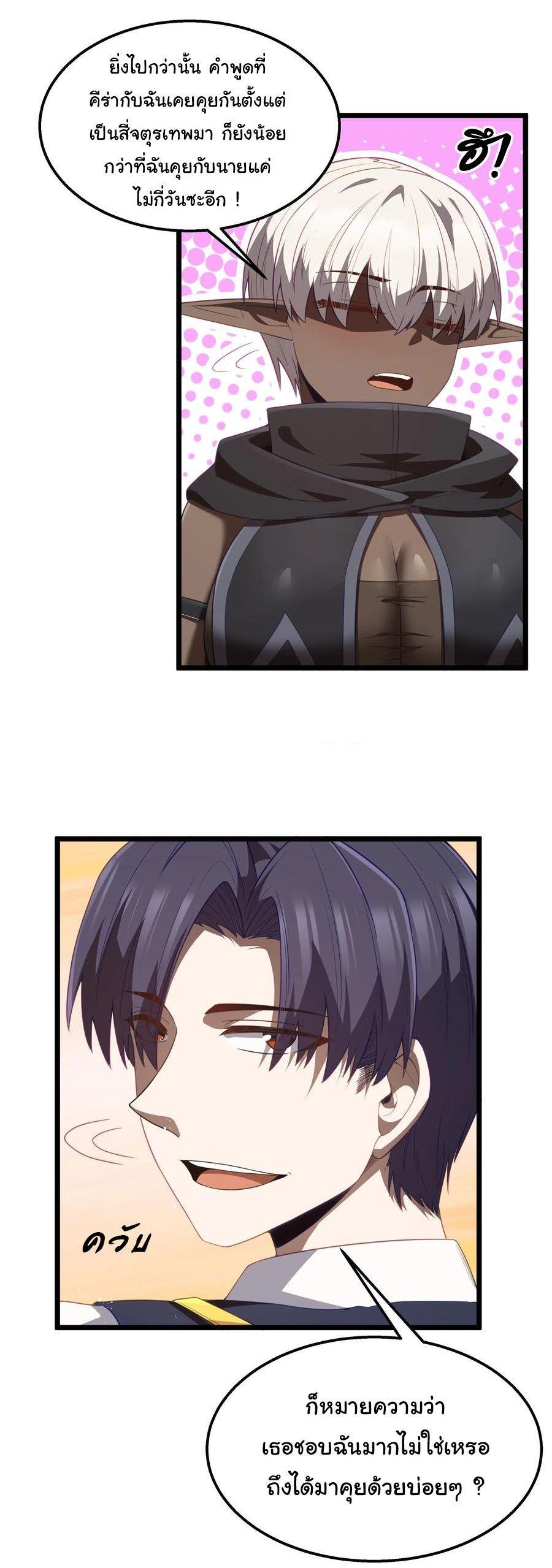 Manga-lc-com อ่านมังงะ อ่านการ์ตูน ออนไลน์ ฟรี This Hero is a Money Supremacist ตอนที่ 1 2 3 4 5 6 7 8 9 10 11 12 13 14 ฟรี ไม่มีโฆษณา Manga-lc - อ่าน มังงะ อ่าน การ์ตูน ออนไลน์ อ่านมังงะ ฟรี