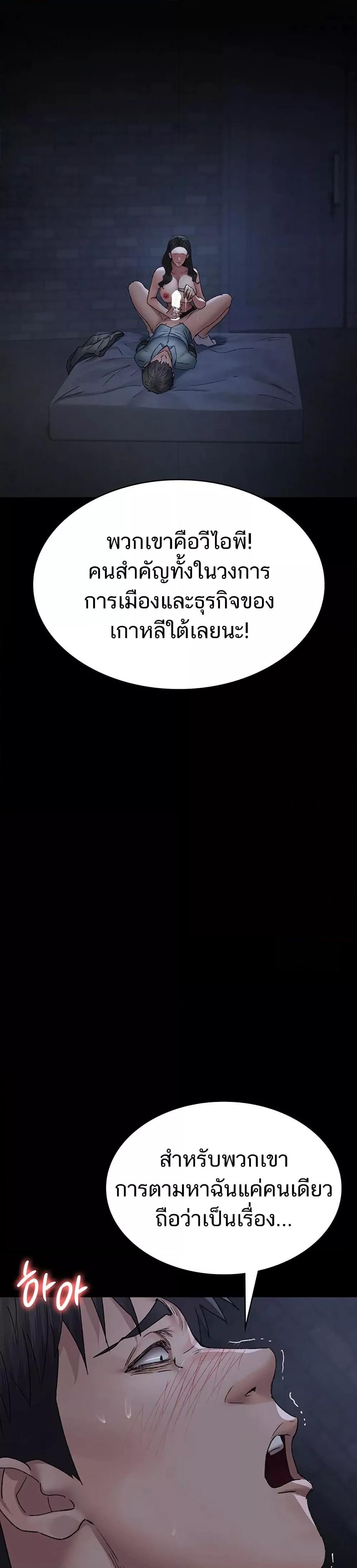 Doujin-Lc- อ่าน โดจิน มังฮวา เกาหลี ญี่ปุ่น จีน แปลไทย Night Hospital ตอนที่ 1 2 3 4 5 6 7 8 9 10 11 12 13 14 ฟรี ไม่มีโฆษณา อ่าน โดจิน Manhwa เกาหลี ญี่ปุ่น จีน เรามีครบ คัดมาให้เน้นๆ โดจิน 18+ รับประกันความฟินโดย  Doujin Lc