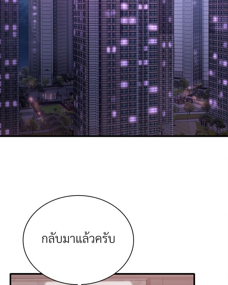 Doujin-Lc- อ่าน โดจิน มังฮวา เกาหลี ญี่ปุ่น จีน แปลไทย Drunk on You ตอนที่ 1 2 3 4 5 6 7 8 9 10 11 12 13 14 ฟรี ไม่มีโฆษณา อ่าน โดจิน Manhwa เกาหลี ญี่ปุ่น จีน เรามีครบ คัดมาให้เน้นๆ โดจิน 18+ รับประกันความฟินโดย  Doujin Lc