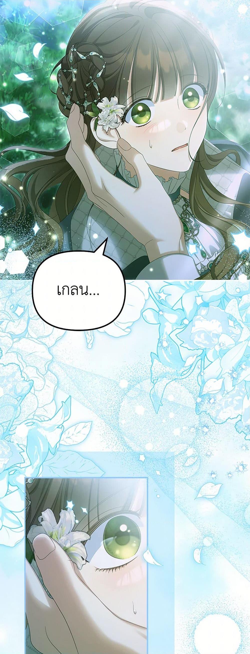 Manga-lc-com อ่านมังงะ อ่านการ์ตูน ออนไลน์ ฟรี Why Are You Obsessed With Your Fake Wife ตอนที่ 1 2 3 4 5 6 7 8 9 10 11 12 13 14 ฟรี ไม่มีโฆษณา Manga-lc - อ่าน มังงะ อ่าน การ์ตูน ออนไลน์ อ่านมังงะ ฟรี